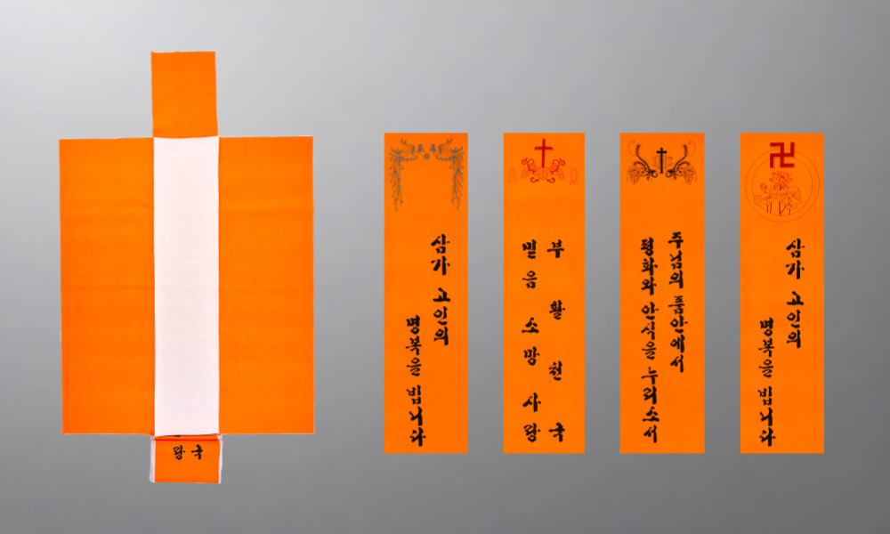 예원 고급 염보.jpg